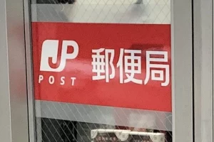 Japan Post